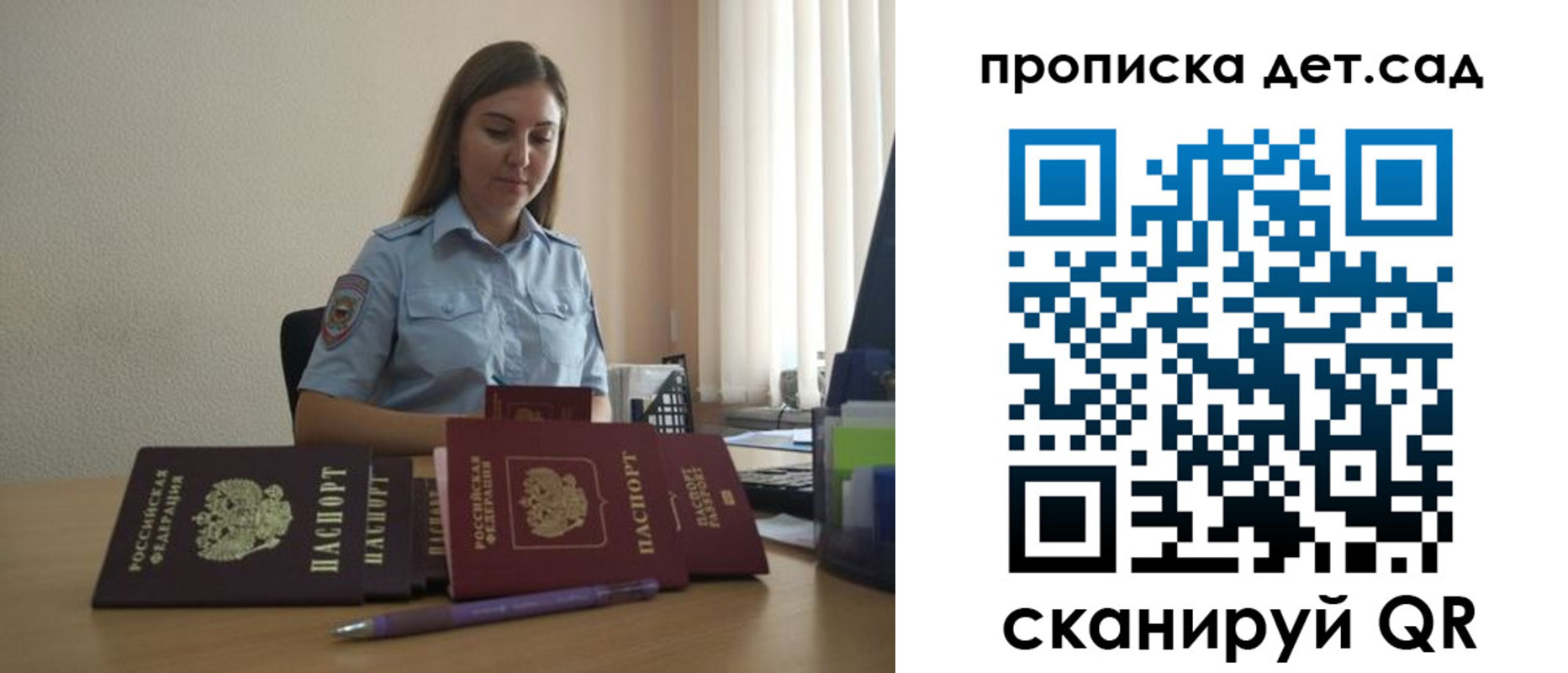 прописка законно в Тосно